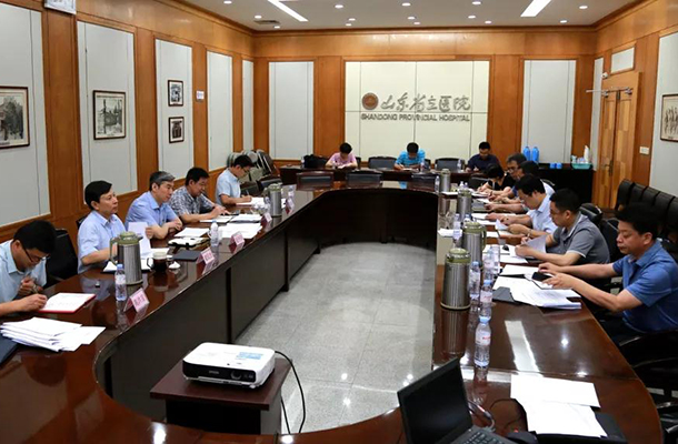 【不忘初心 牢记使命】香港宝典免费资料网召开对照党章党规找差距专题会议