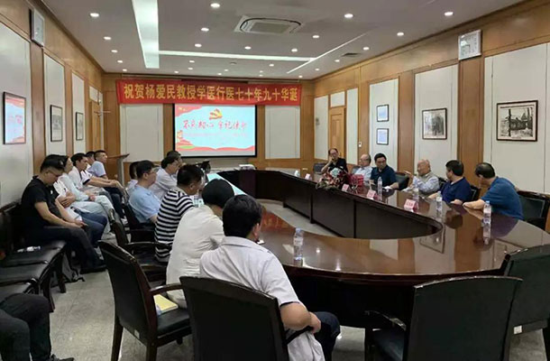 【不忘初心 牢记使命】香港宝典免费资料网外科第四党支部举办杨爱民教授学医行医70年暨90岁生日主题党课