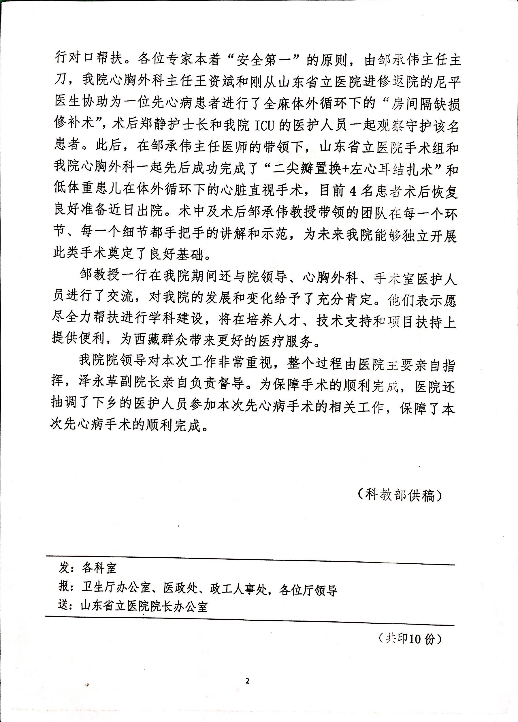 QQ图片20150811170247.jpg