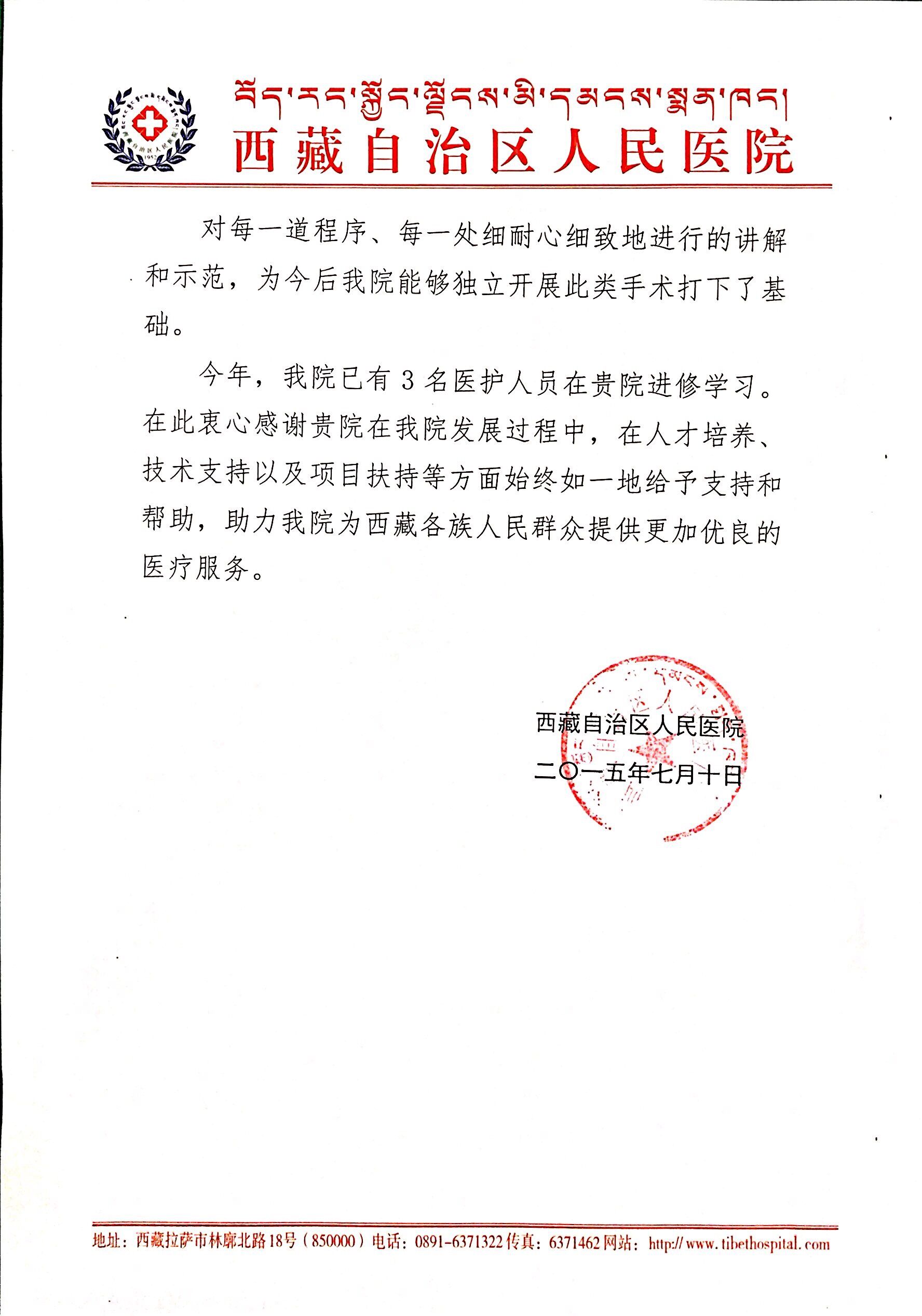 QQ图片20150811170307.jpg