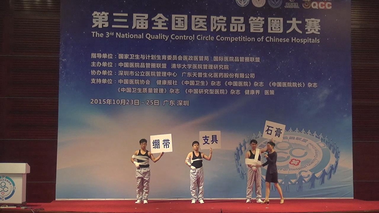 汇报现场图片2.jpg