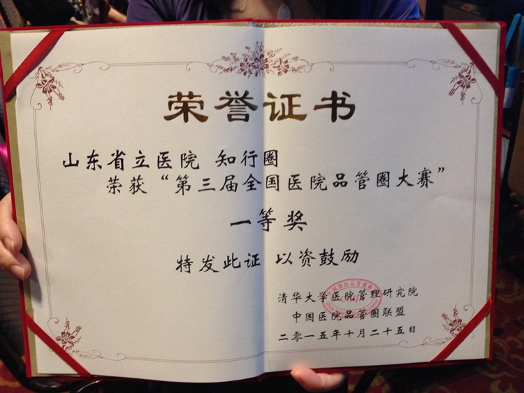 证书.JPG