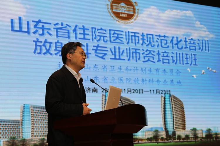 02.秦成勇院长致辞2.jpg